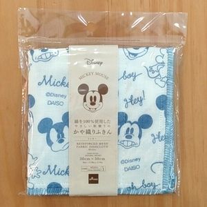 Disney Mickey Mouse Reinforced Mesh Fabric Kitchen Dishcloth